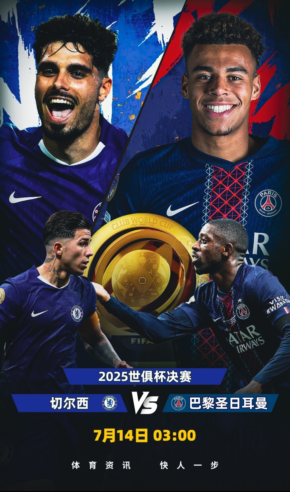 开云体育app-切尔西大胜对手，冠军梦想渐行渐近！