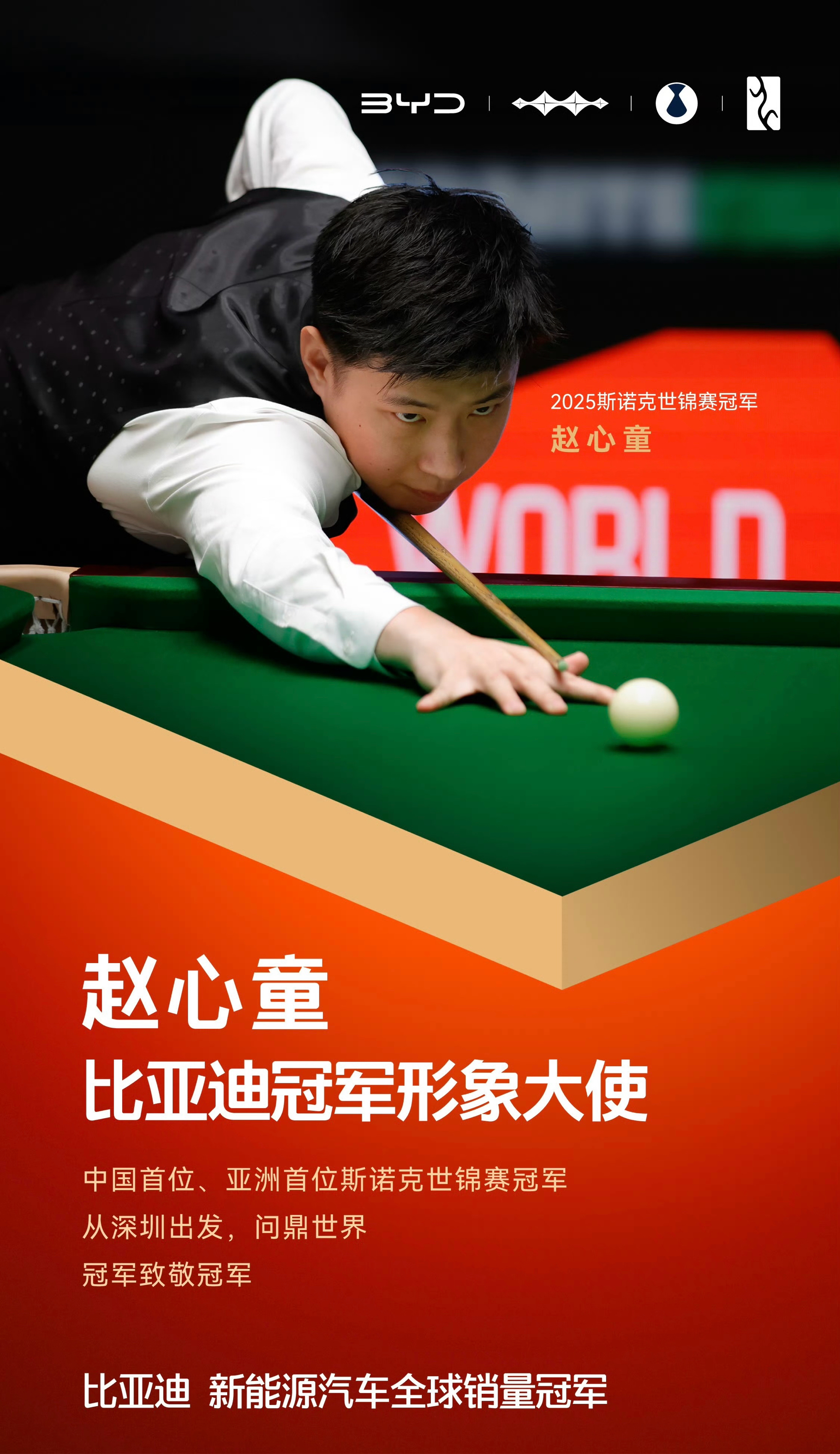 开云官方app入口-拼搏谱写：运动员们为荣誉而战